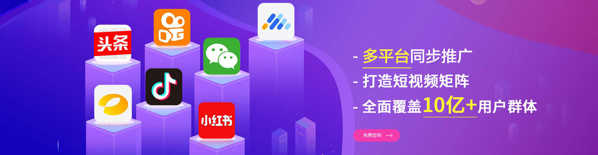 丰林渠道开户返点