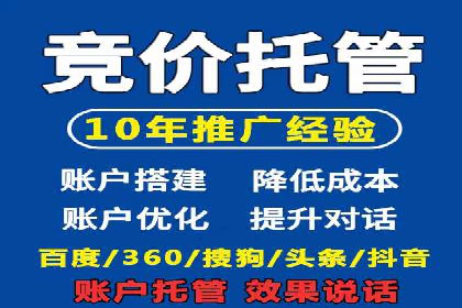 SEM竞价培训：实战案例实战演练